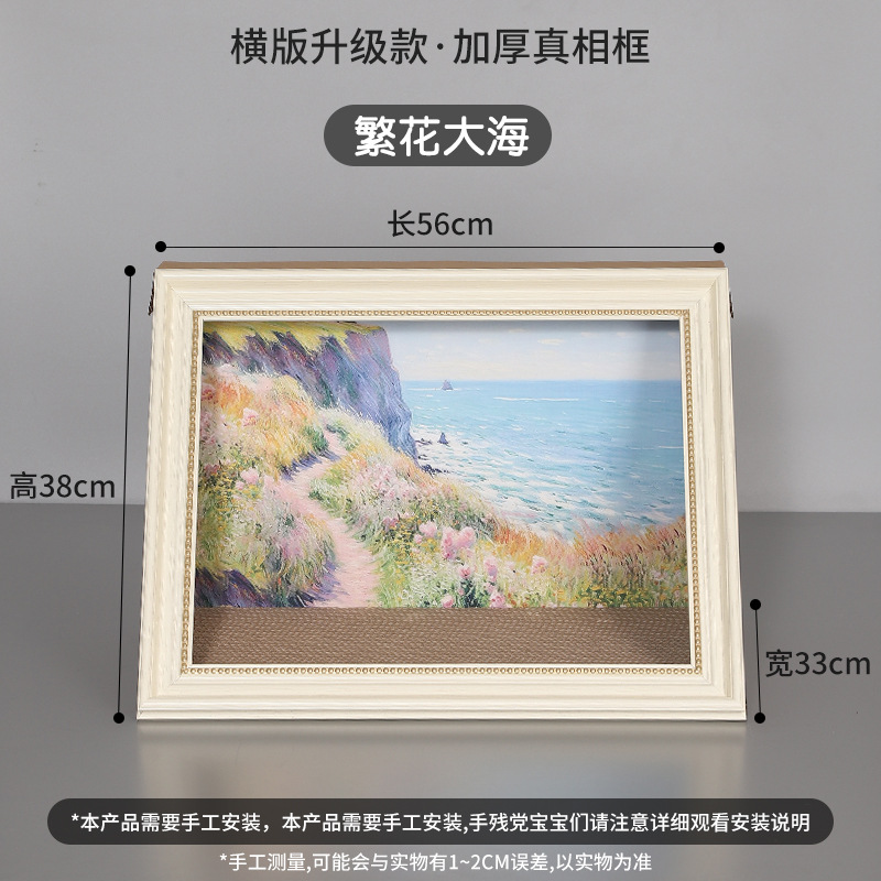 가로 버전 단순 흰색 - 꽃이 만발한 바다