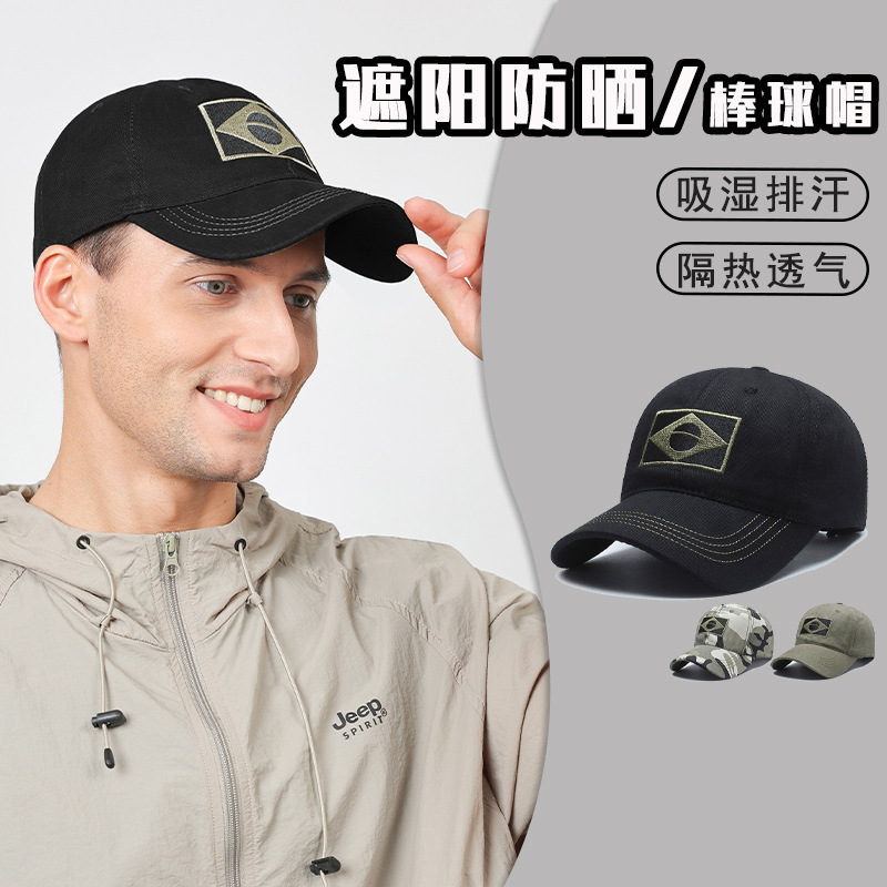 Outdoor Sports Baseball Cap for Men, Personalized Peaked Cap for Young and Middle-Aged Men, Casual Sun Protection Sun Hat, Brazilian Hat for Women