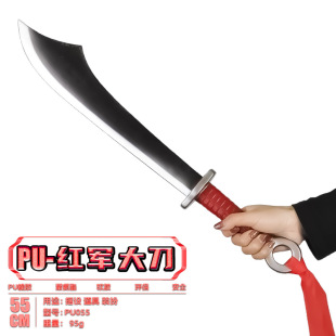 ����̨���ݼt܊��PU50CM�����ݳ������~��ͯ��߷���Ʒ�ؔ�؛