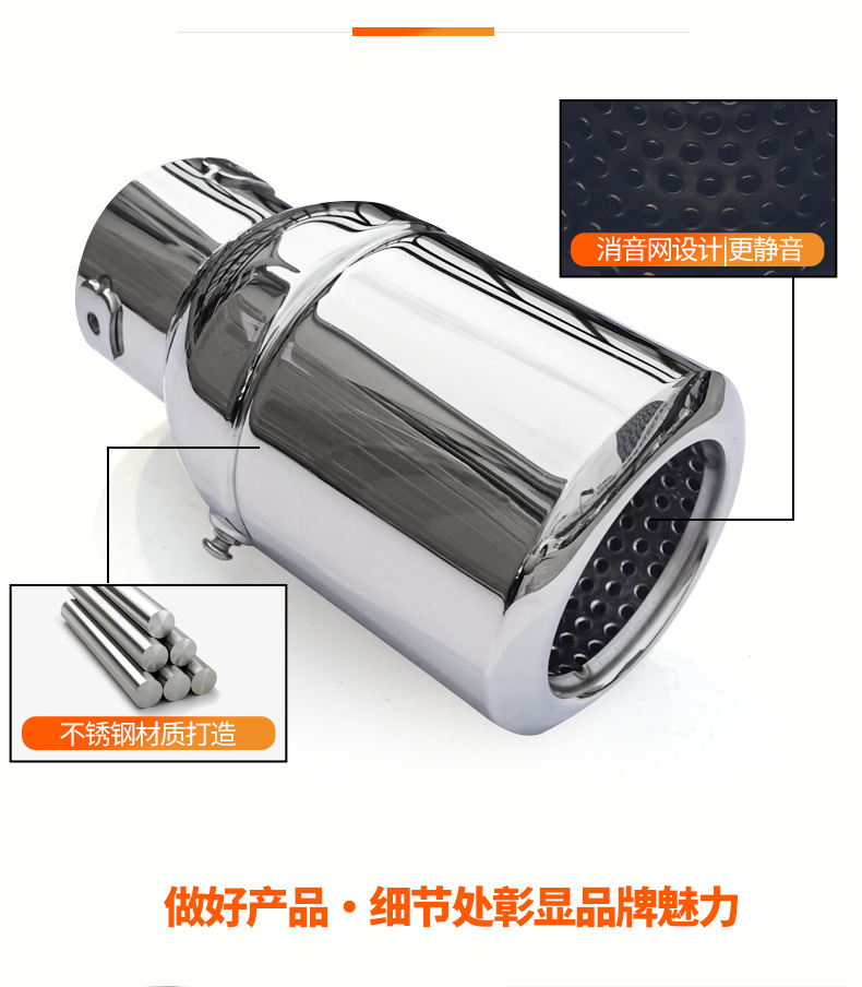 Automobile exhaust pipe tail throat stainless steel muffler modified special rotating tail throat new suitable for a variety of models