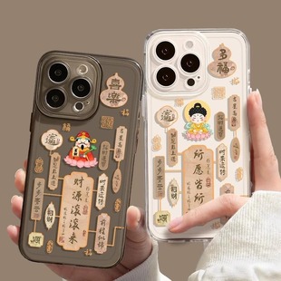 ��������ݷ�lؔ�m��iPhone16ProMax�֙C���O��14Plus͸��15����