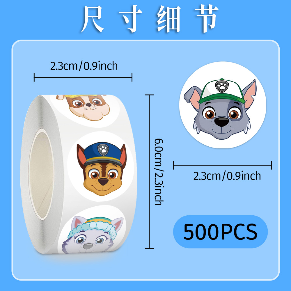 El equipo de recompensas de perros pegatinas de dibujos animados pegatinas de niños materiales de cuentas de mano pegatinas de sellado adhesivo cinta adhesiva de película