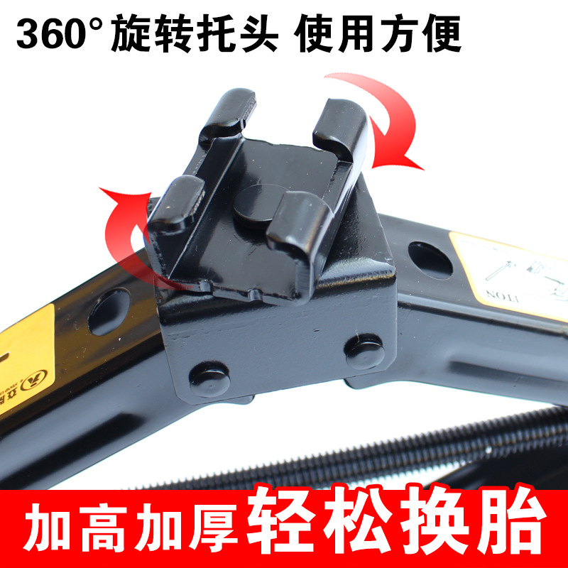 Coche tijera jack 1T manual ahorro de mano de obra 2 T coche Jack coche neumático cambio herramienta