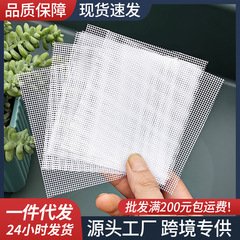 植木鉢マットネット防漏土網糸スペーサーセラミック植木鉢マット底プラスチックメッシュスペーサー園芸工具用品