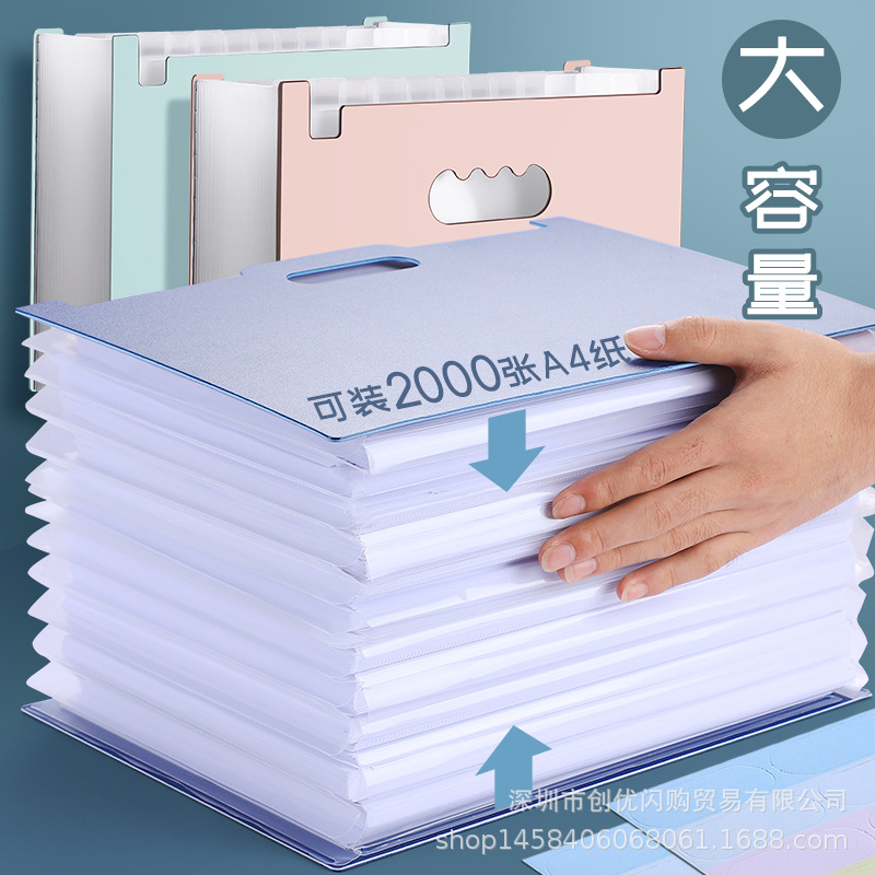 Bolsa de órgano vertical carpeta portátil multi-capa retráctil estudiante almacenamiento papel de gran capacidad de organización artefacto