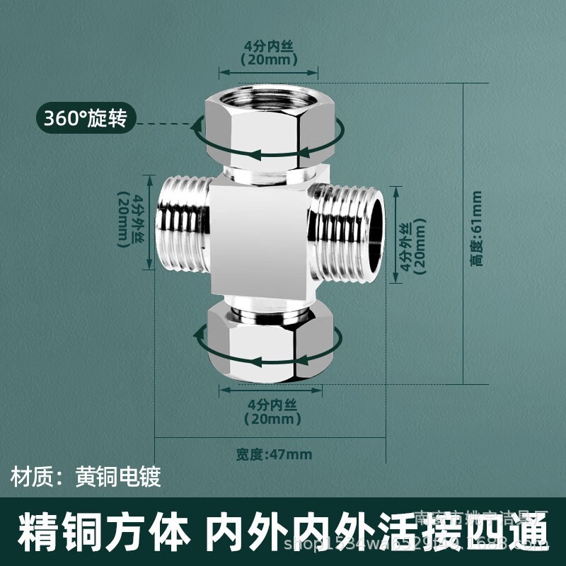 304 ステンレス鋼 4 点厚みのある内外リボンユニオン三方ガスパイプ給湯器エルボ水道管ジョイントアクセサリー|undefined