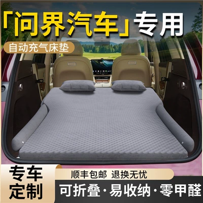 Vehicle-mounted inflatable bed — Inflatable Air Bed m 10% off