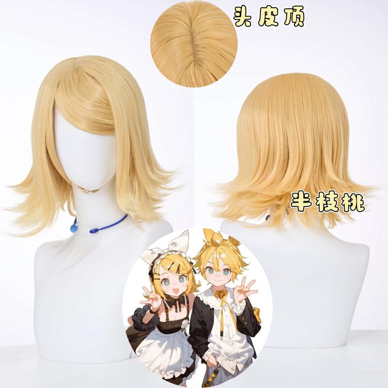 Kagamine Twins Sister Kagamine Rin Cosplay Wig with Built-In Anti-Frizz Anime Rose Net and Fluffed Top