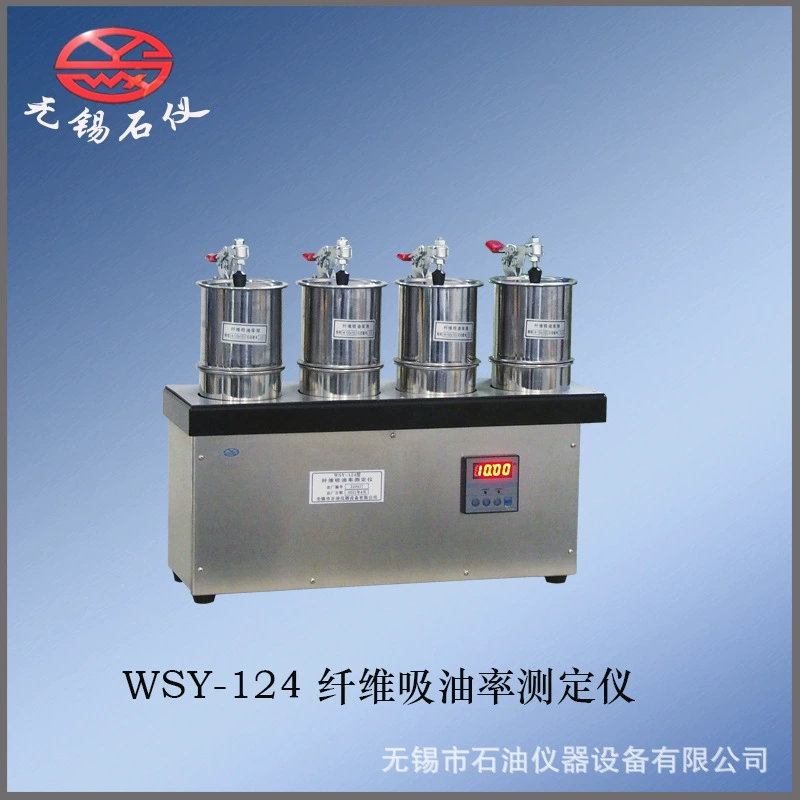 Уси каменный инструмент/WSY-124 волоконный тестер скорости поглощения масла волоконный инструмент для асфальтового покрытия шоссе