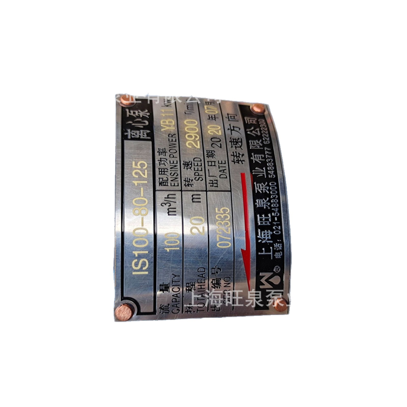 ��ȪIS100-80-125�����������ıá���ʽ���ıá�����ˮ�á�ũ�ñ�