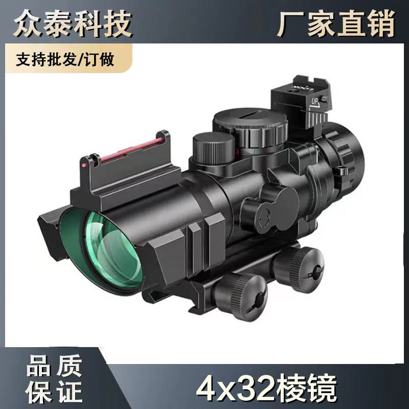 rmr镜4倍无视差AOCG4X32棱镜十字可调三面望远镜弹弓模型玩具备件