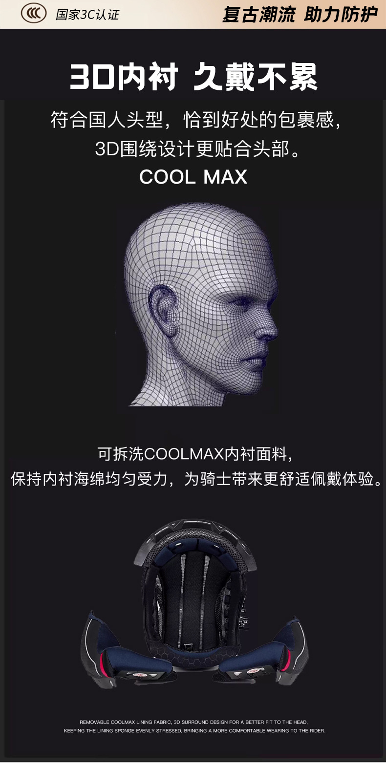 Star Rider Full Face Helmet 3C Certified Electric Vehicle Helmet Motorcycle Flip-Up Helmet for Men and Women Winter Warm All-Season Safety Helmet