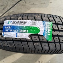 玲珑轮胎载重皮卡轻卡轮胎15516517518519541516LT加厚五菱轮胎