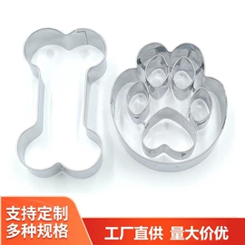 饼干模具;蛋糕模