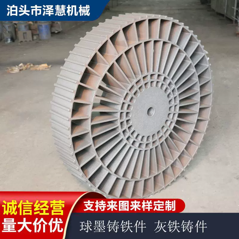 定制HT250灰铸铁模具称转子 QT500-7球墨铸铁件铸铝模具铸件