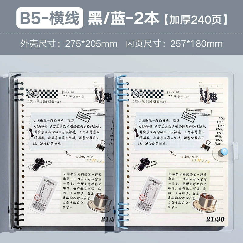 Laptop, removable book for elementary school students, tear-off sheet, A5, for students, increased thickness