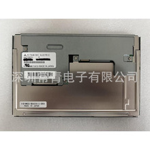 全新原装A规AA070MC01工业显示器7英寸液晶模组稳定的供货渠道
