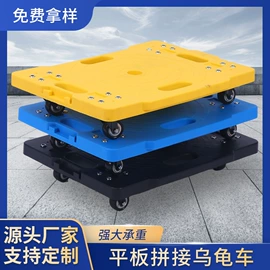 脚轮;日用五金;物流手推车