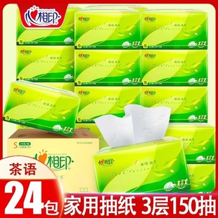 ����ӡ�鼈���Z150�����l���������伈���鼈������Ì����b