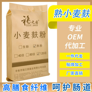 120Ŀʳ����С������25kg ʳƷ�� ��С����Ƥ���� ����ʳ�w�S�ּZ
