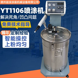 喷涂机;涂装配件;喷枪