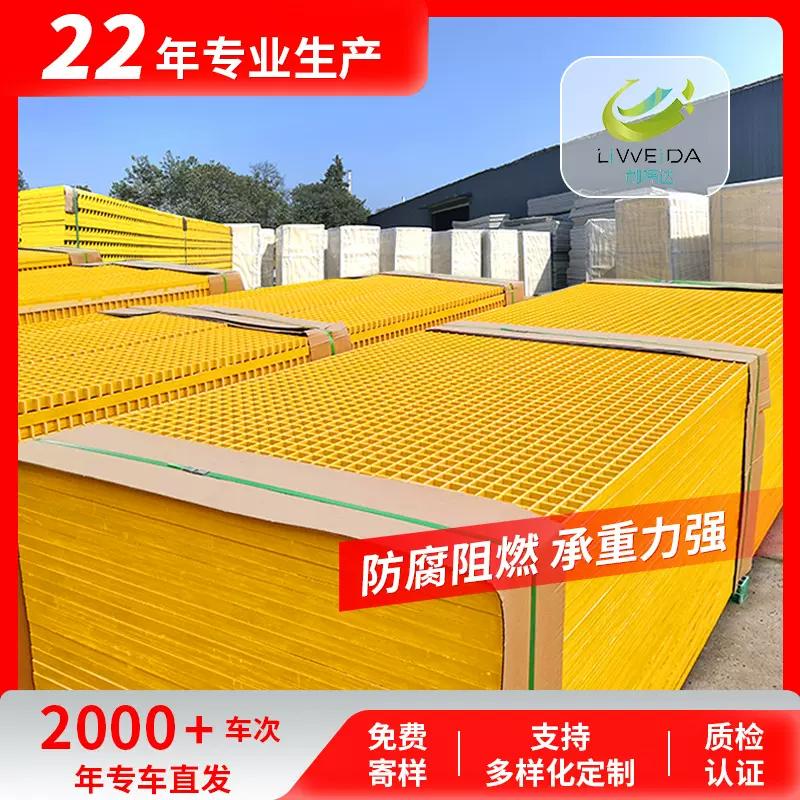 玻璃钢格栅 洗车房地格栅板养殖场光伏检修走道板地沟盖板网格板