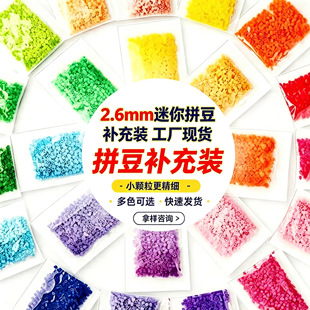 ƴ��221ɫ�≺����a���2.6mm�ں϶��a���221ɫdiy���ϰ����Sֱ