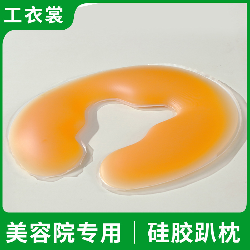 美容院のシリカゲルの腹ばい枕の穴の顔のクッションu型枕の腹ばい枕の美容ベッドのマッサージベッドのマッサージ枕の顔の枕のクッション|undefined