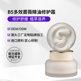 单方精油;复方精油;其它精油芳疗