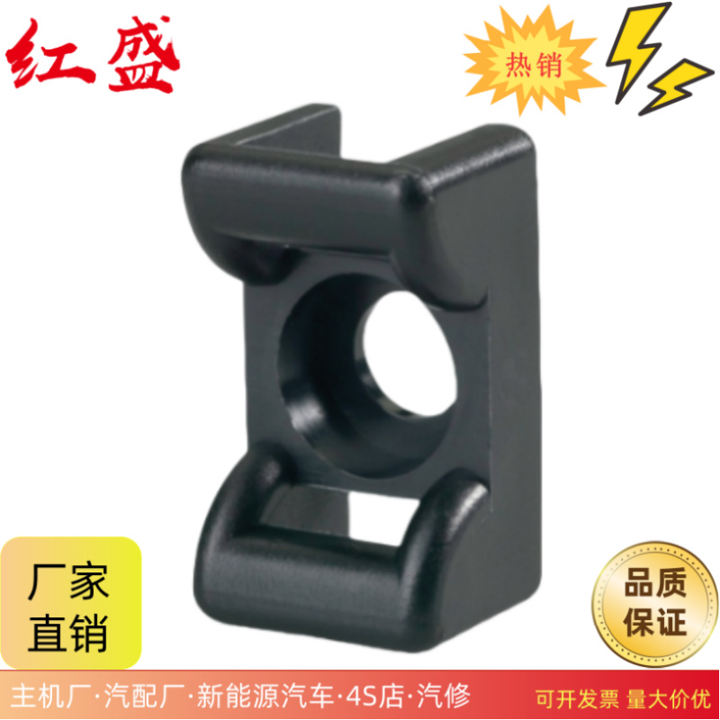 红盛HSS  电缆扎带固定座 电缆扎带及紧固 KR6G5