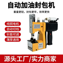 ���������Զ����ͷ����GK9-500��֯��Ƥ�������С�ʹ�װ�ֶ�