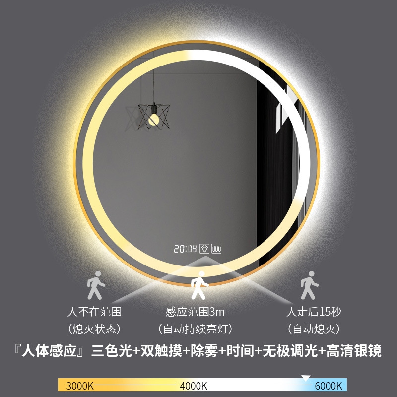 Zhenhan Cross-border exclusivamente para hoteles, baño con marco de aleación de aluminio, espejo redondo, espejo de luz LED, espejo inteligente de baño con luz