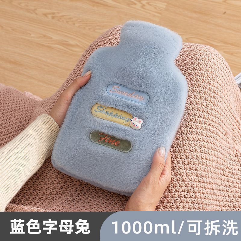 暖水袋热水袋注水暖肚子暖手宝学生敷肚子可爱毛绒热敷迷你大小号|undefined
