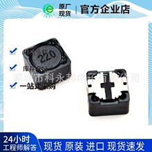 CDRH127R 12*12*7MM 560uH 561����늸�/�NƬ����늸�