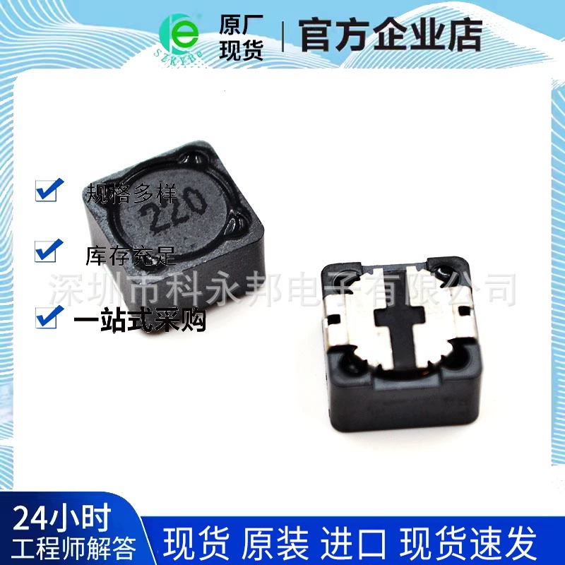 CD127 33UH (Печать: 330 ) 3A 12*12*7 патч экранированный индукт мощности