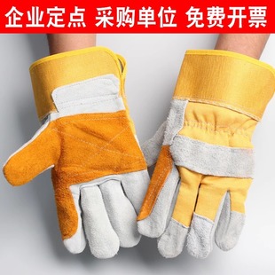 Labor protection electric welding gloves cowhide high temperature resistant anti-scalding soft wear-resistant short welder special soft leather protective gloves
