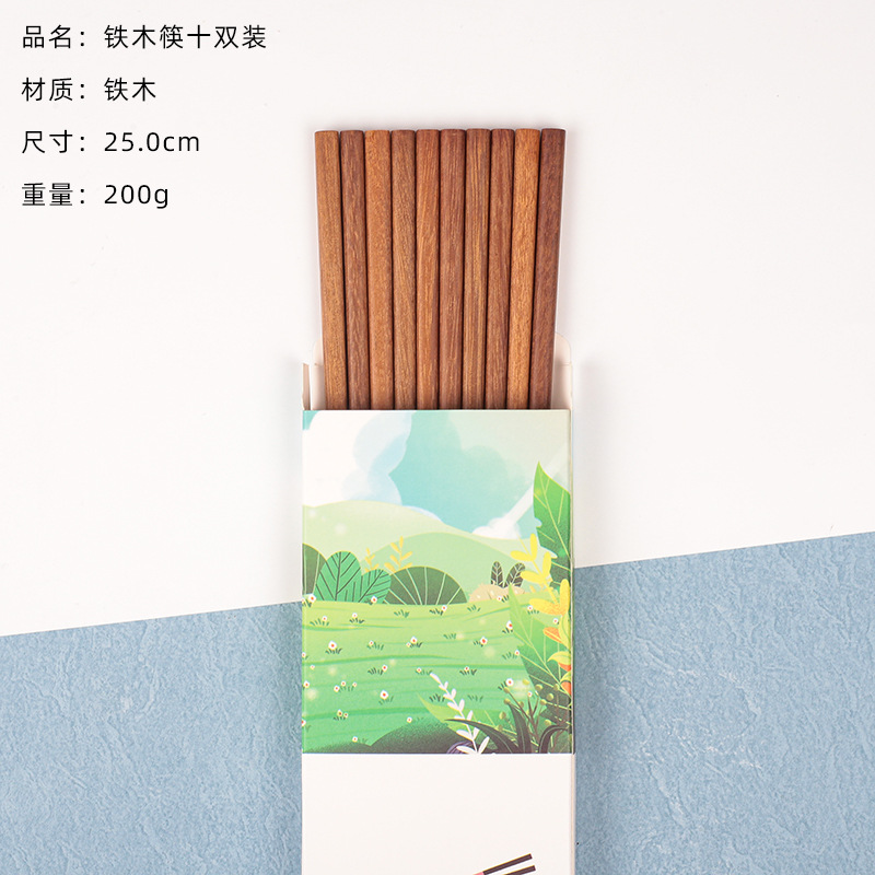 철 젓가락 (랜덤 선물 상자)