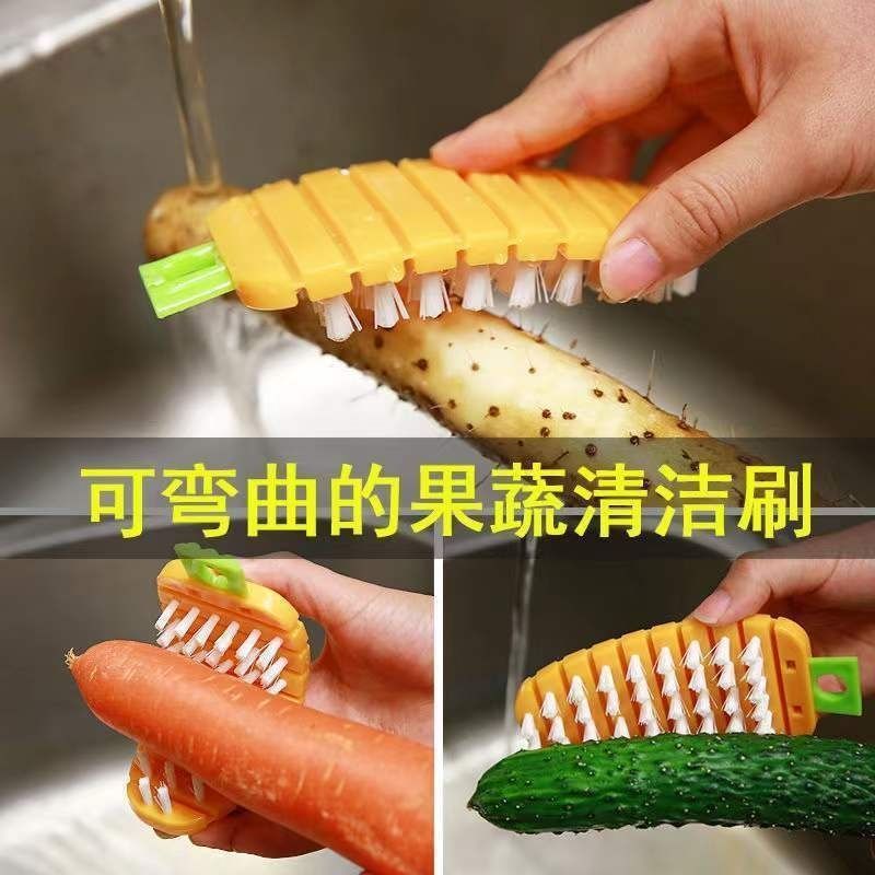 ニンジンの果物と野菜の清潔なブラシは野菜の神器の台所の果物の多機能の野菜のブラシを洗うことができます。|undefined