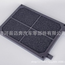 P614223 549007 5X010007 {{Vо