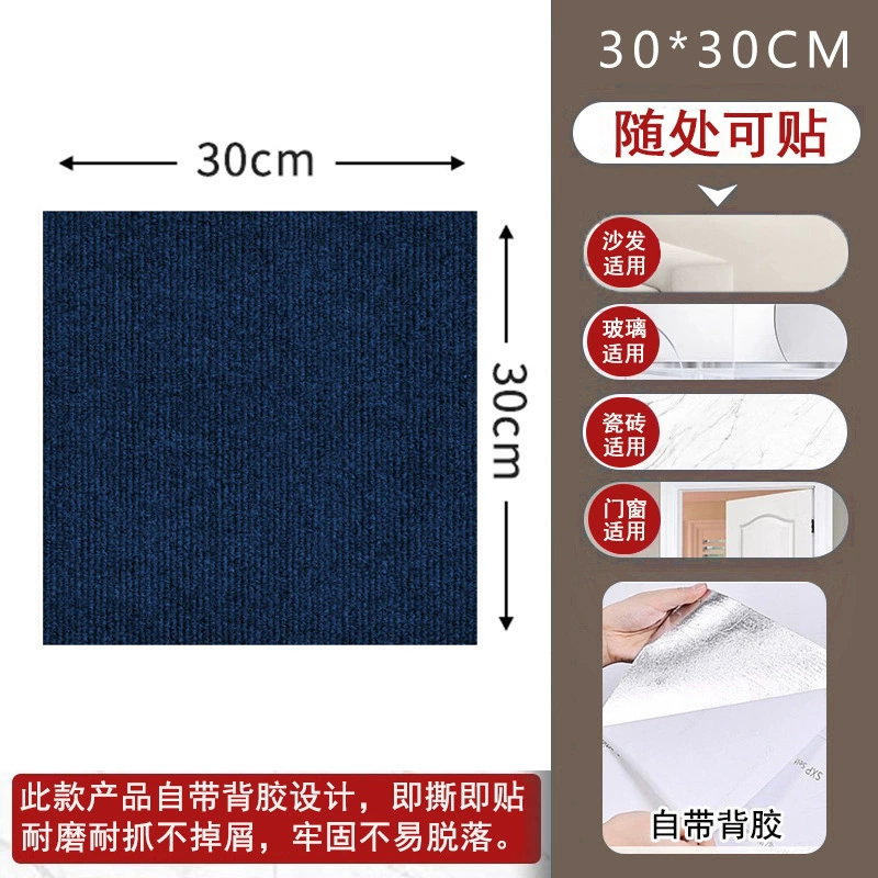 Protective sofa, cloth, self-adhesive furniture on wall