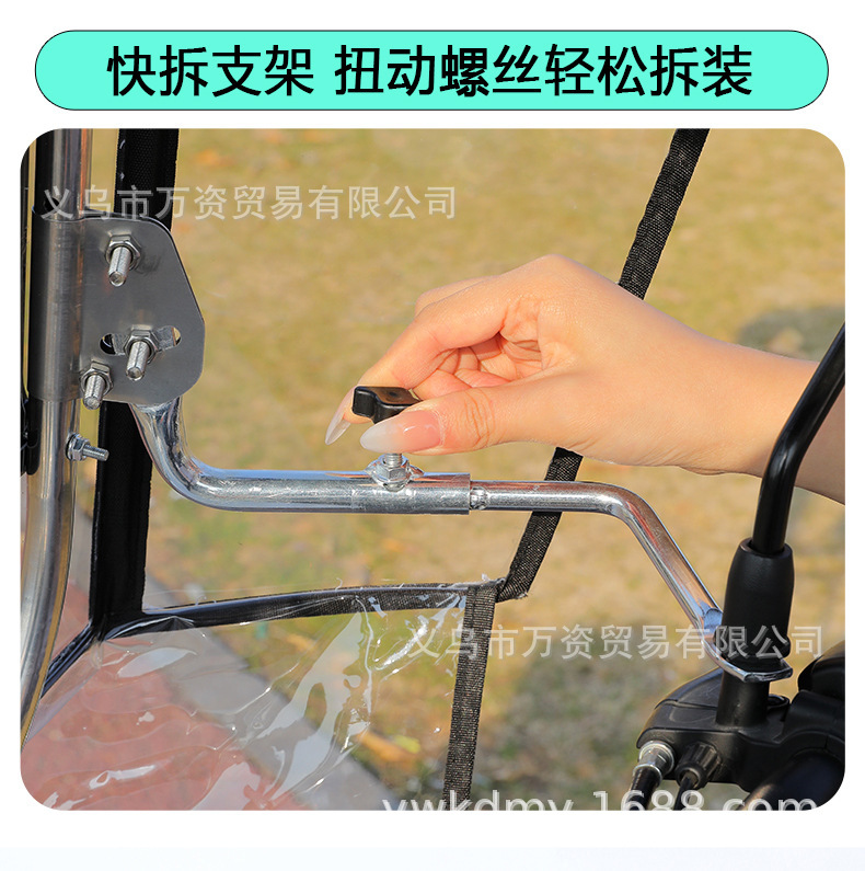 Electric Vehicle Canopy, Electric Motorcycle Windproof, Rainproof, Sun Protection, Retractable Sunshade, Foldable New Model Canopy