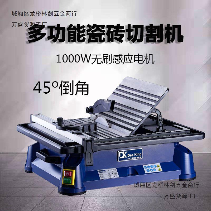 陶瓷切割机台式电动瓷砖切割工具家用小型多用石材地砖玉石倒角机