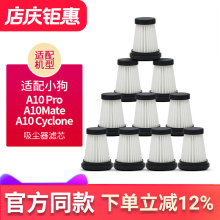 �m��С�����m�����A10Pro A10Mate A10Cyclone�S�����Vо�^�V�W