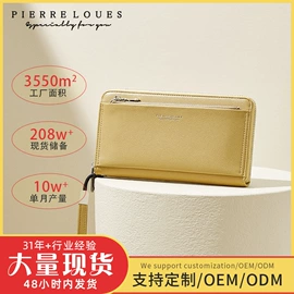 女士钱包;女士单肩包;零钱包