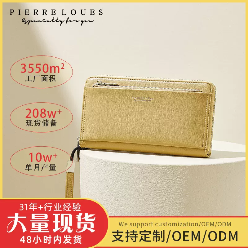 跨境新款拉链长款钱包时尚多功能ins风大容量女士手拿包收纳