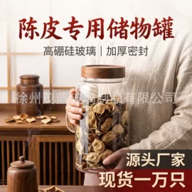 玻璃杯;玻璃罐;茶杯