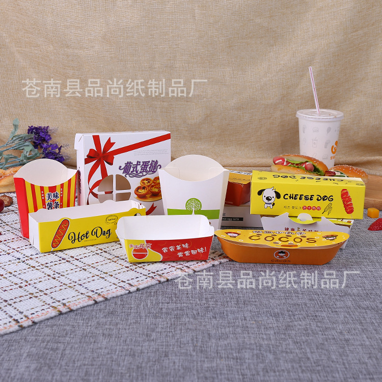 厂家直销纸盒小 号暑条盒 快餐盒 定制LOGO 量大特惠2000个一件