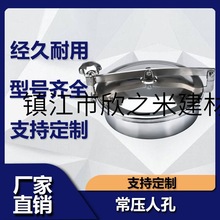 Դ�w304�l�����˿��w���P䓿��_�����˿׾ƹވA�η�߅�ֿ�YAB�F؛