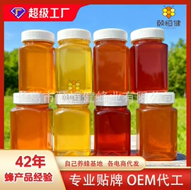畜牧养殖机械;蜂蜜;其他蜂产品