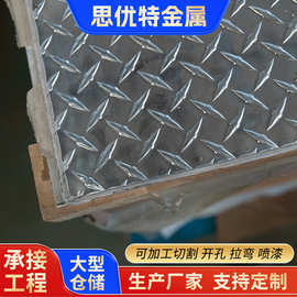 五条筋花纹铝板指针型花纹铝板铝合金花纹板1060花纹压花铝板